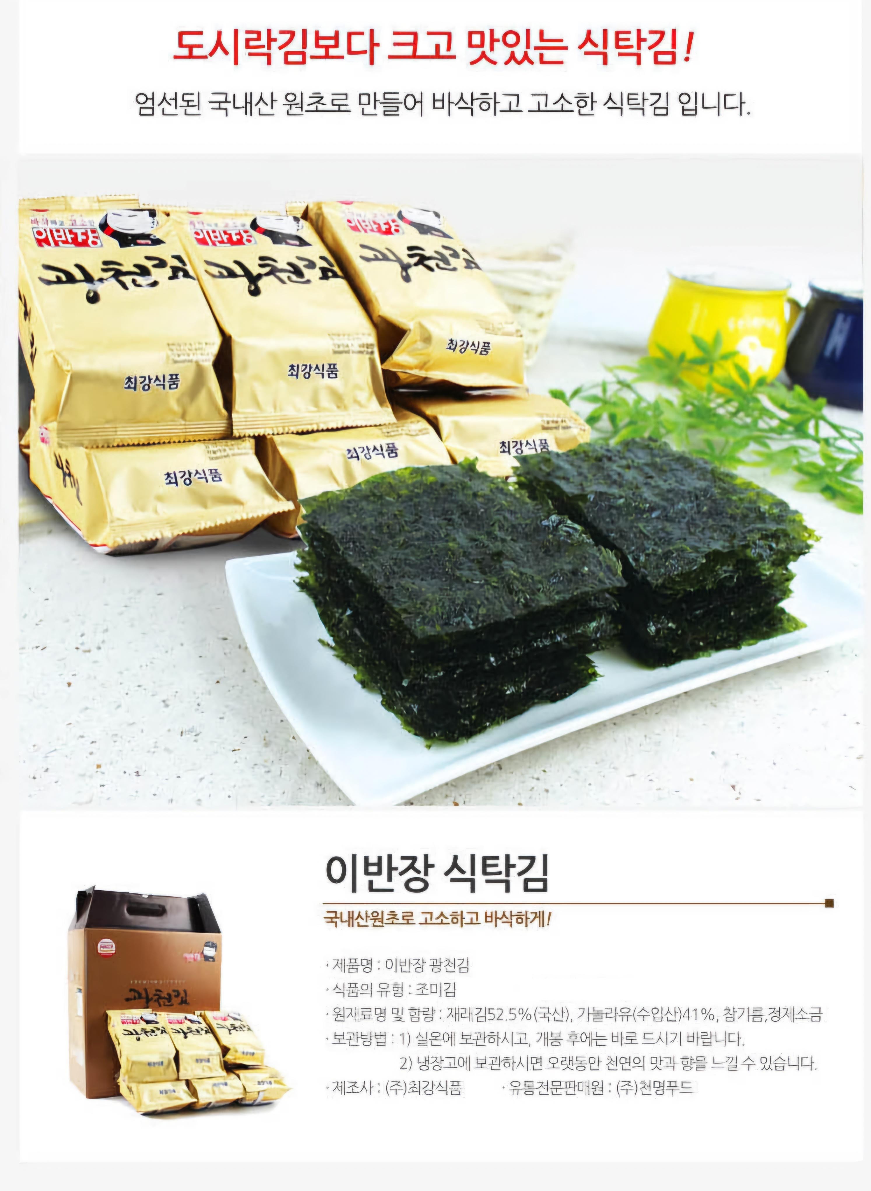 상품 상세 이미지